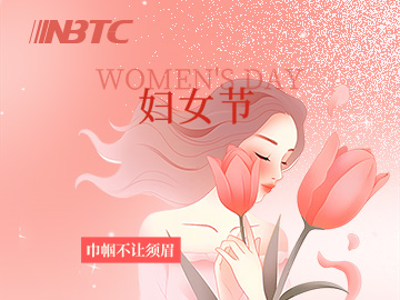 新程展風姿，藍空任她翔